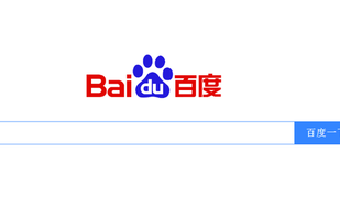 Baidu screenshot 1