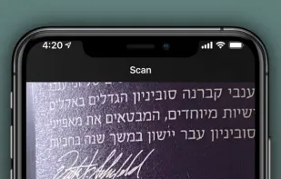 QR + BarCode Scanner & Maker screenshot 1