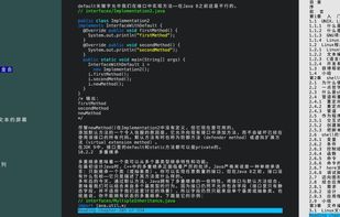 GoRead screenshot 1