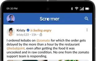 Scremer screenshot 1