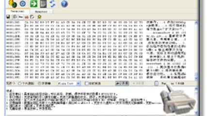 SUDT AccessPort screenshot 1