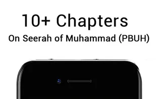 Life Of Prophet Muhammad PBUH screenshot 1