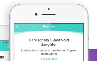 AyiConnection screenshot 1