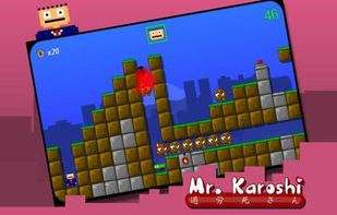 Karoshi Game screenshot 3