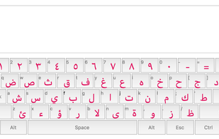 Typing Hello in Arabic