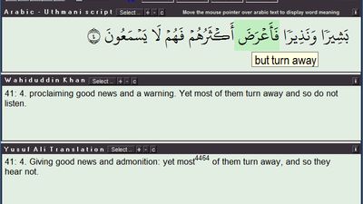 QuranReciter screenshot 1