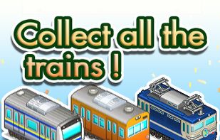 Station Manager screenshot 2