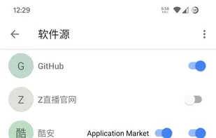 UpgradeAll screenshot 2