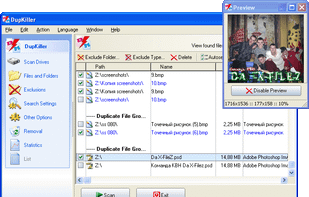 DupKiller screenshot 1