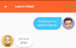 Practice English Communication skill