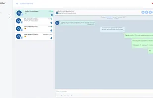 Chat2Desk screenshot 1