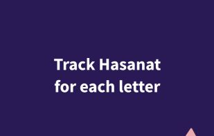 Quranly screenshot 2