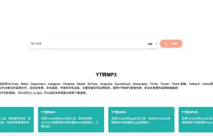 YT to MP3 screenshot 2