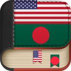 Bengali to English Dictionary icon