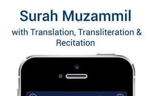Surah Muzammil MP3 with Translation screenshot 1