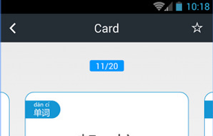 learn chinese - chinlingo screenshot 2