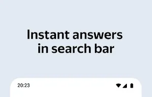 Yandex Browser screenshot 1