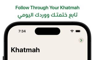 Ayah screenshot 1