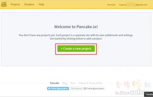 Pancake.io screenshot 1