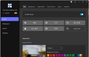 iTop Easy Desktop screenshot 1