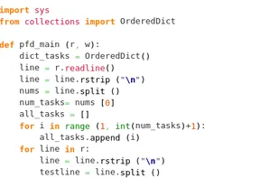 Sphere Engine screenshot 1