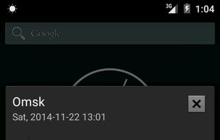 Weather notification screenshot 1