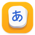 Fresh Cards - Flashcards icon