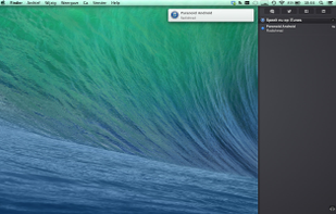 NowPlaying screenshot 1