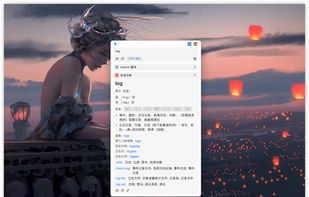 Easydict screenshot 1