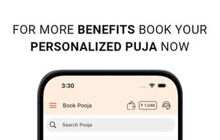 Online Puja