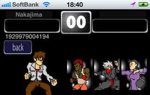 BarcodeColosseumBS screenshot 2