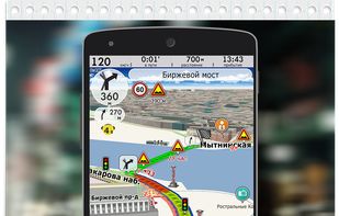 GPS Navigator CityGuide screenshot 1
