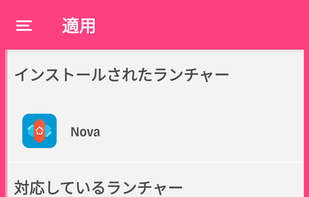 Dollphone Icon Pack screenshot 1