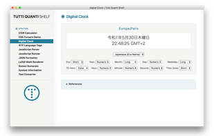Tutti Quanti Shelf screenshot 2