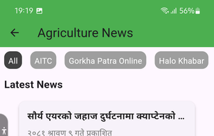 Agriculture News