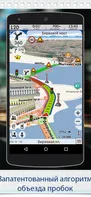 GPS Navigator CityGuide screenshot 1