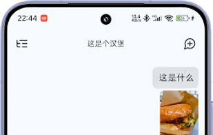 RikkaHub screenshot 3