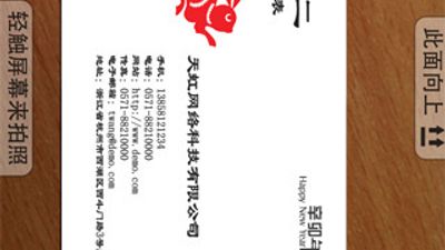 iPhone (3)