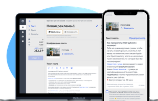 We will boost your Instagram campaign