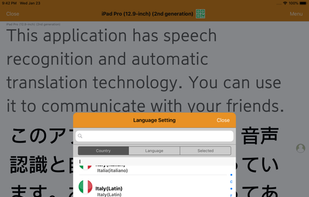 UDTalk  screenshot 2