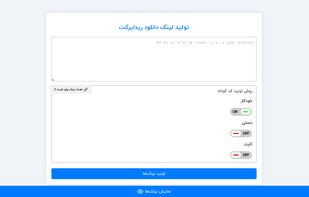 FastLinkManager FA