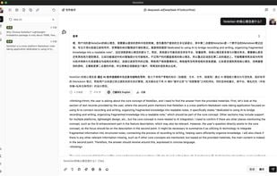 NoteGen screenshot 1