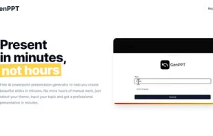 GenPPT screenshot 1