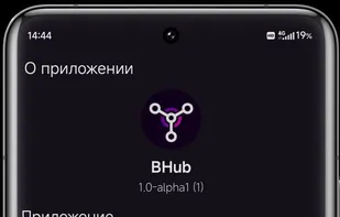 Blays Hub screenshot 2