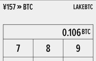 btcReport screenshot 3