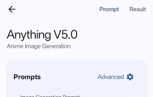 Local Dream screenshot 1