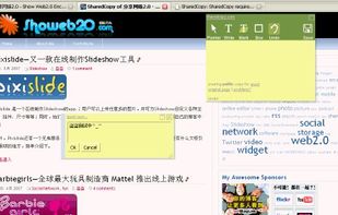 Sharedcopy screenshot 1