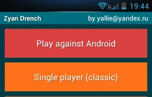 Zyan Drench screenshot 1