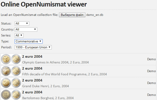 OpenNumismat screenshot 2