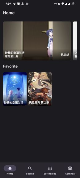 Tachiyomi-mi/Aniyomi: ANIME and MANGA into one app?! 
